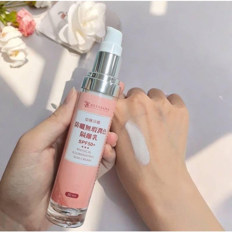 廠商現貨ALYSSANA 防曬無瑕潤色隔離乳 30ml-細節圖3