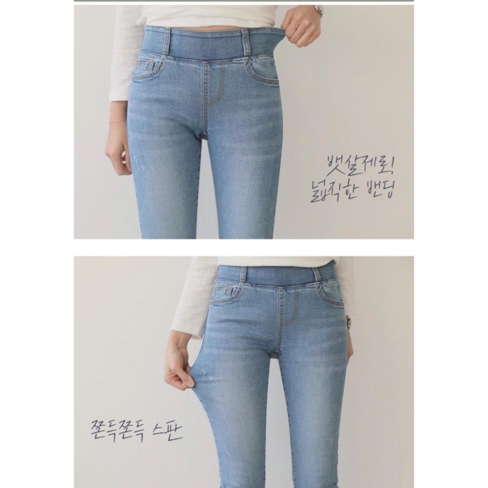 廠商現貨韓國MS 747超強收腹提臀牛仔褲-細節圖3