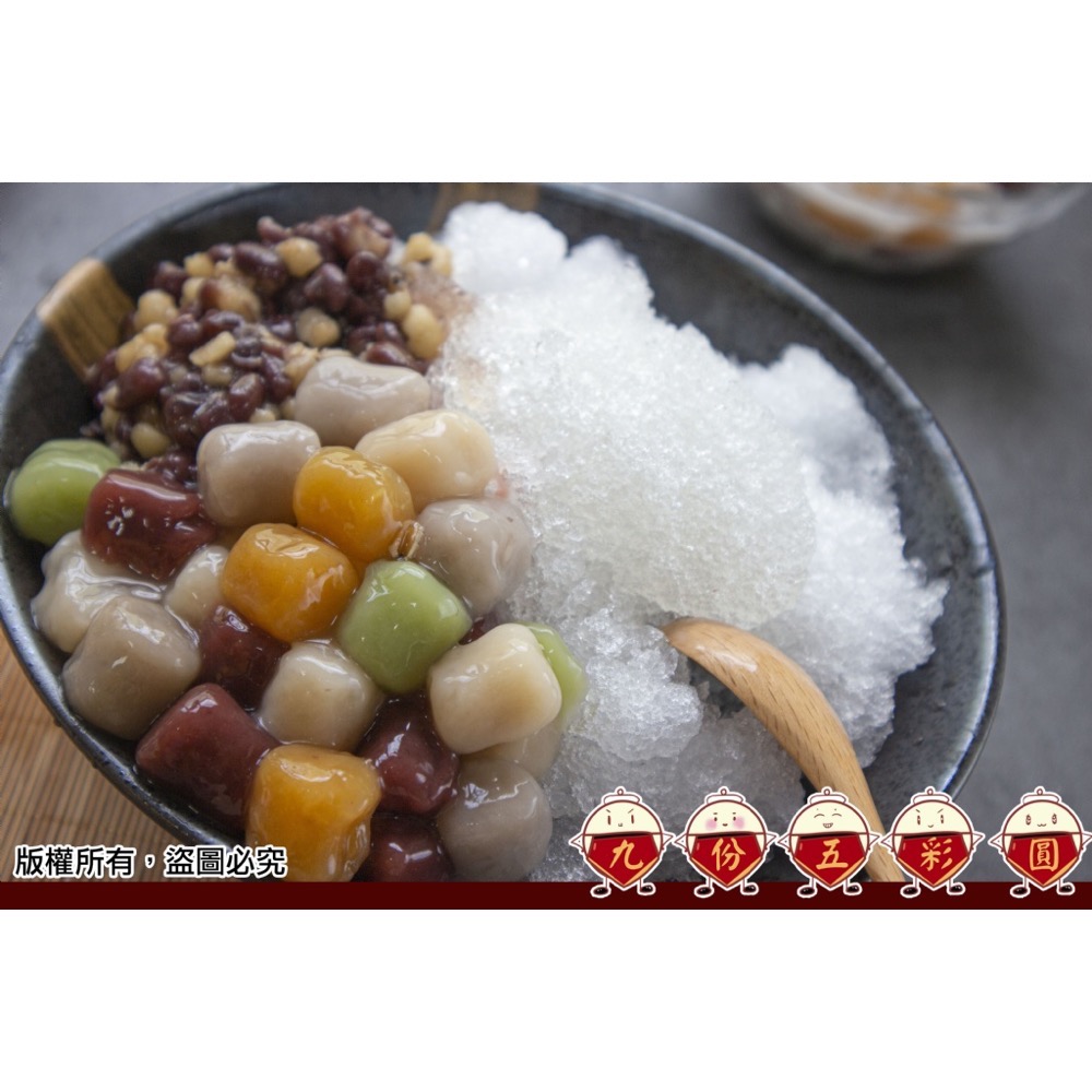 九份五彩圓25倍數免運不散賣-細節圖2