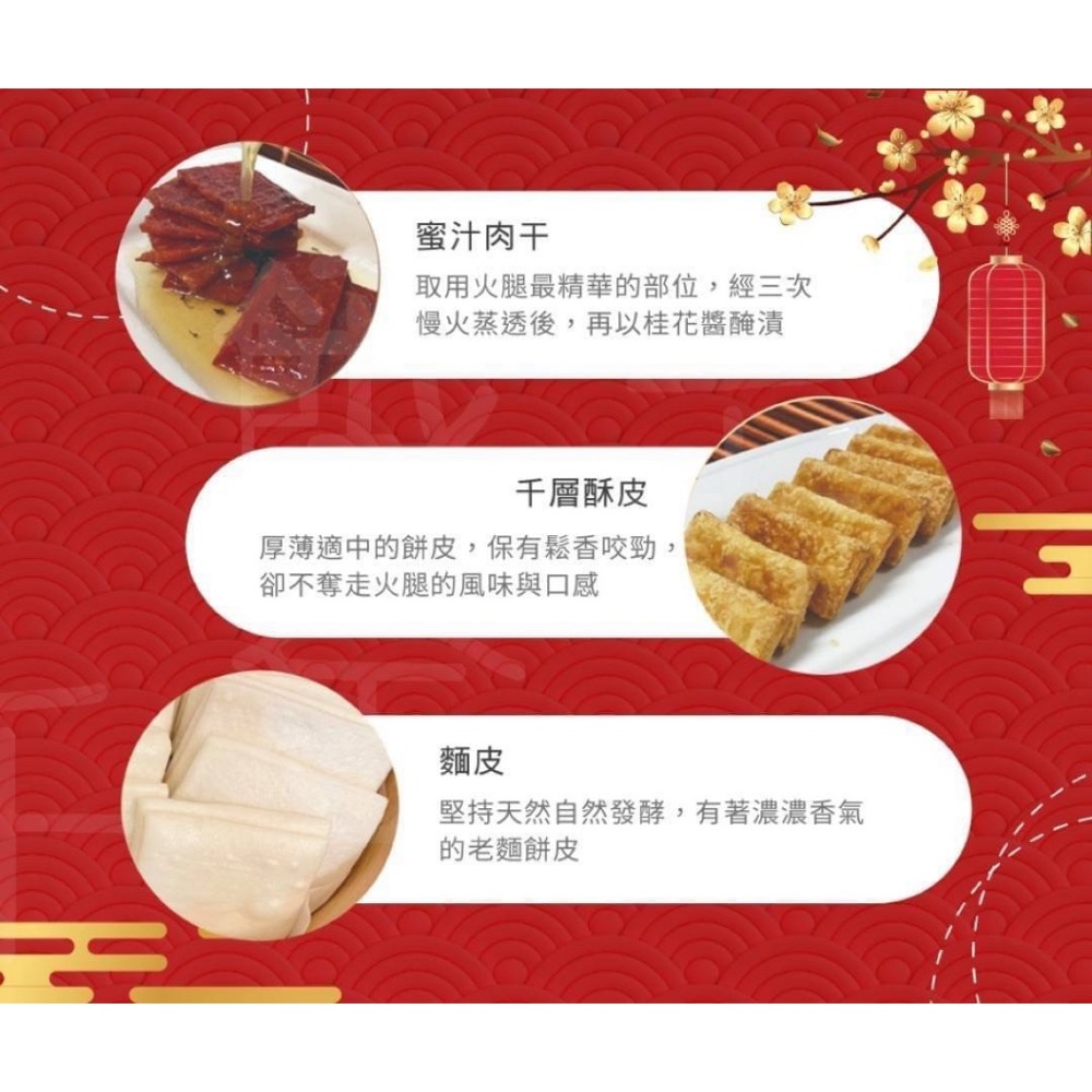 松包子 × 阮的肉干10份24盒倍數免運，不散出-細節圖2