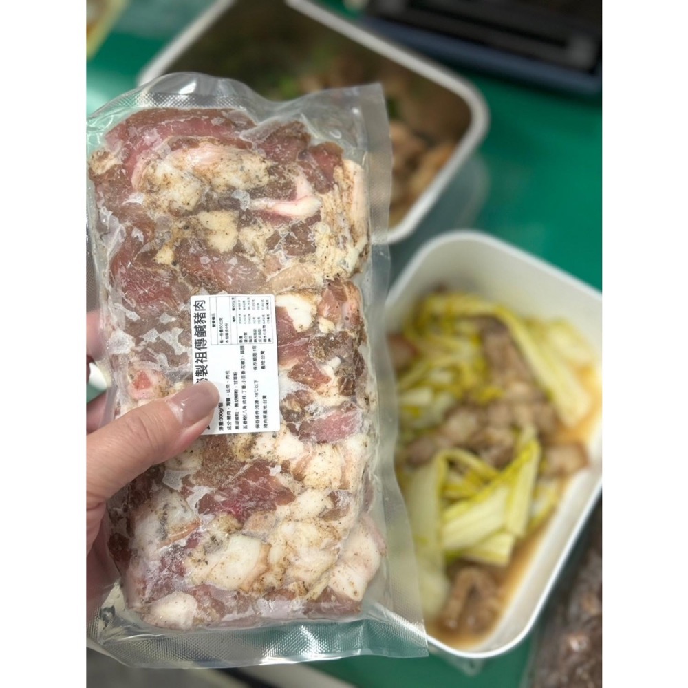 祖傳秘製鹹豬肉20包以上(可混)免運不散賣-細節圖5