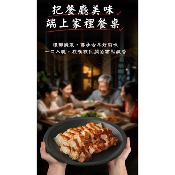 祖傳秘製鹹豬肉20包以上(可混)免運不散賣-細節圖11