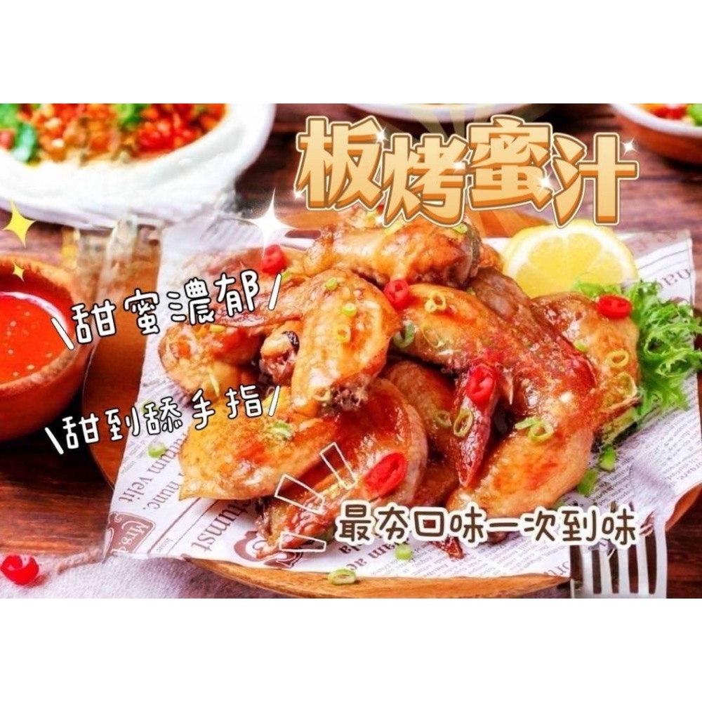 名古屋手羽先(3口味任選) 40包倍數免運不散賣-細節圖2