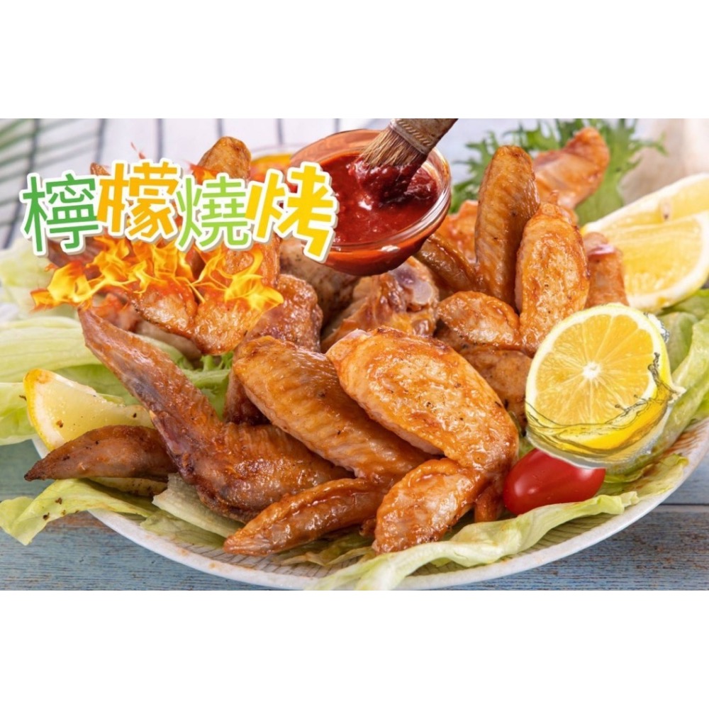 名古屋手羽先(3口味任選) 40包倍數免運不散賣-細節圖4