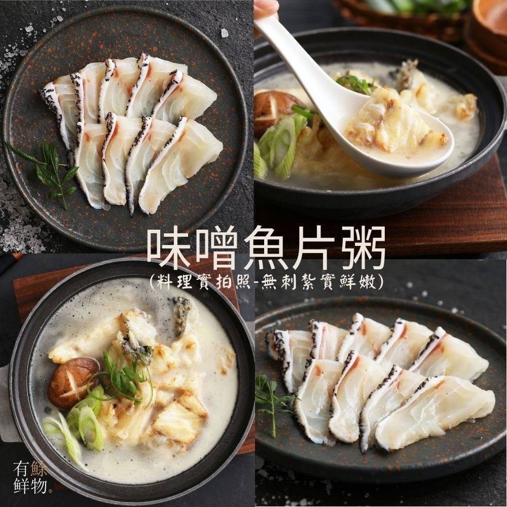 海X撈專用 極致饗宴．龍虎斑涮涮片1箱40包不散賣-細節圖4