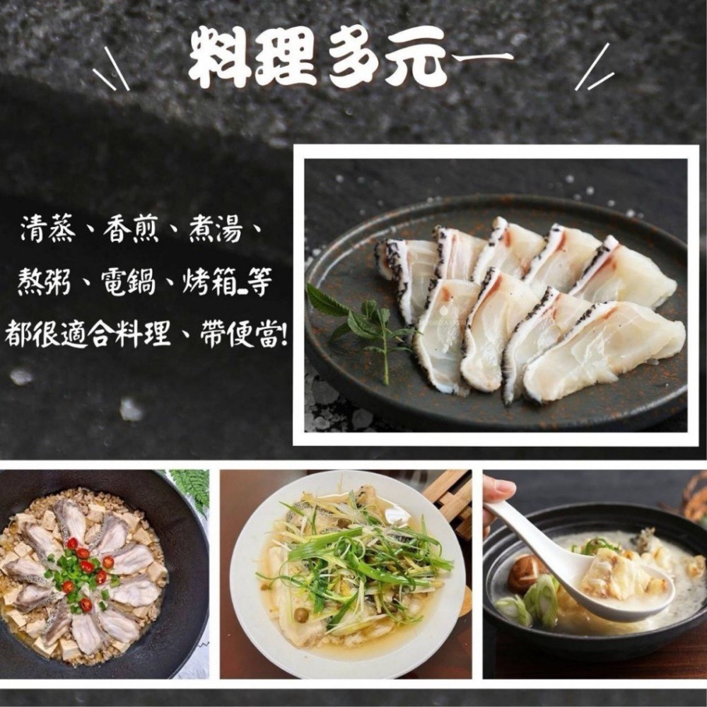 海X撈專用 極致饗宴．龍虎斑涮涮片1箱40包不散賣-細節圖5