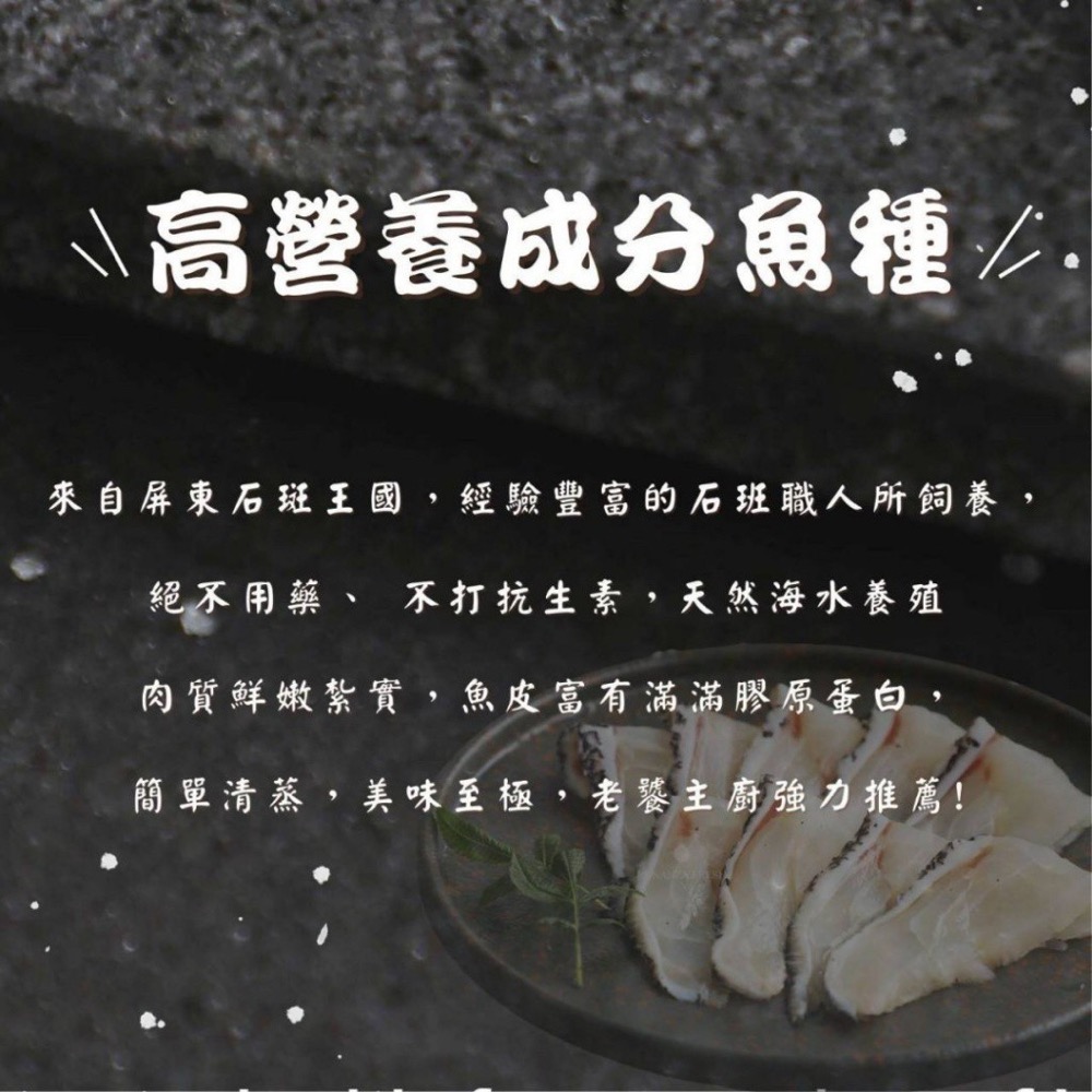 海X撈專用 極致饗宴．龍虎斑涮涮片1箱40包不散賣-細節圖9