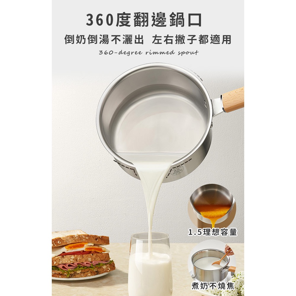 現貨 特厚316不鏽鋼單柄鍋18公分含蓋-細節圖3