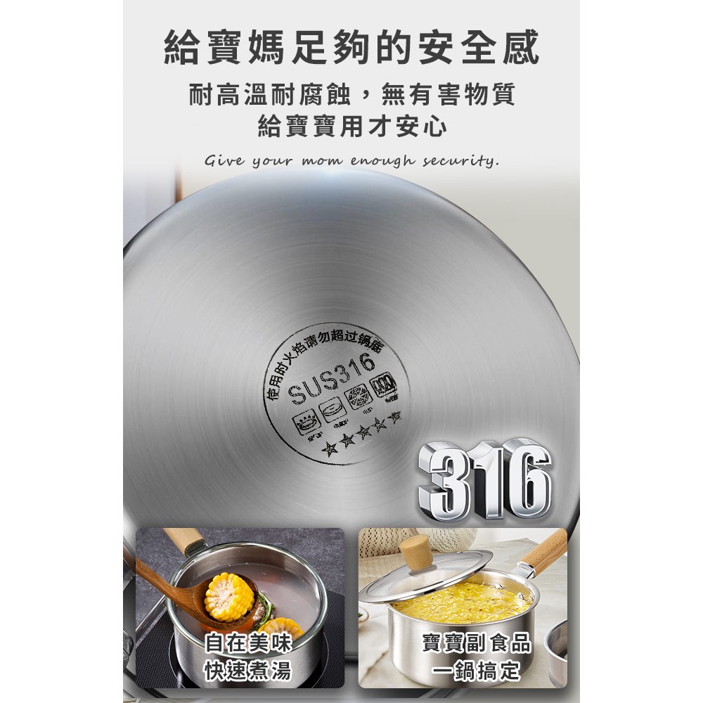 現貨 特厚316不鏽鋼單柄鍋18公分含蓋-細節圖5