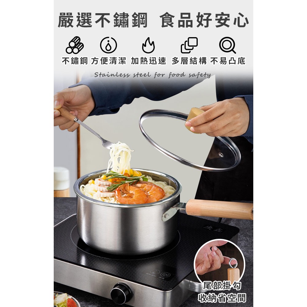 現貨 特厚316不鏽鋼單柄鍋18公分含蓋-細節圖7