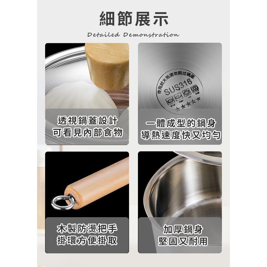 現貨 特厚316不鏽鋼單柄鍋18公分含蓋-細節圖10