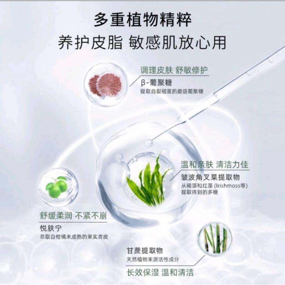 廠商現貨嬌潤泉氨基酸潔面乳100ml-細節圖6