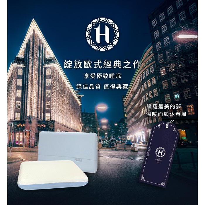 現貨 【Hilton 希爾頓】雙枕芯沉睡記憶枕-細節圖2