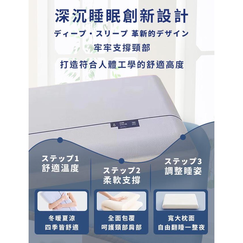 現貨 【Hilton 希爾頓】雙枕芯沉睡記憶枕-細節圖5