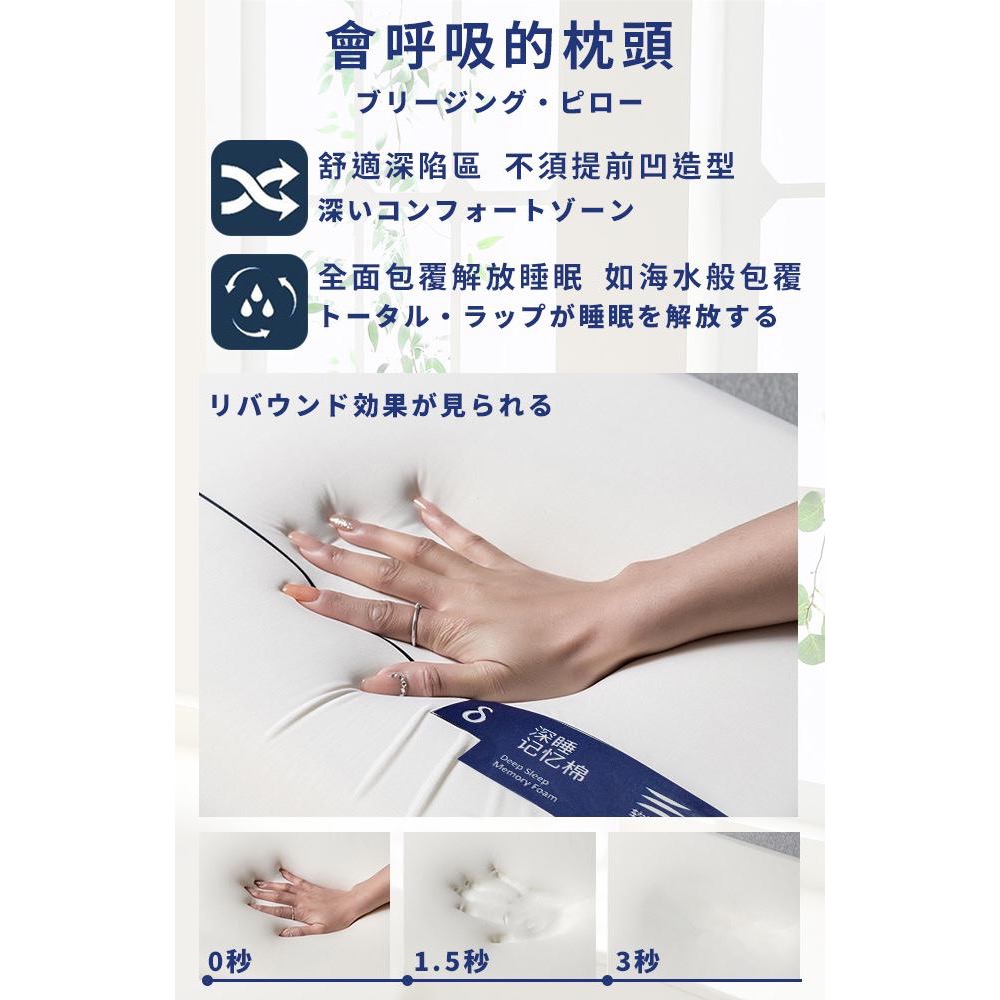 現貨 【Hilton 希爾頓】雙枕芯沉睡記憶枕-細節圖9