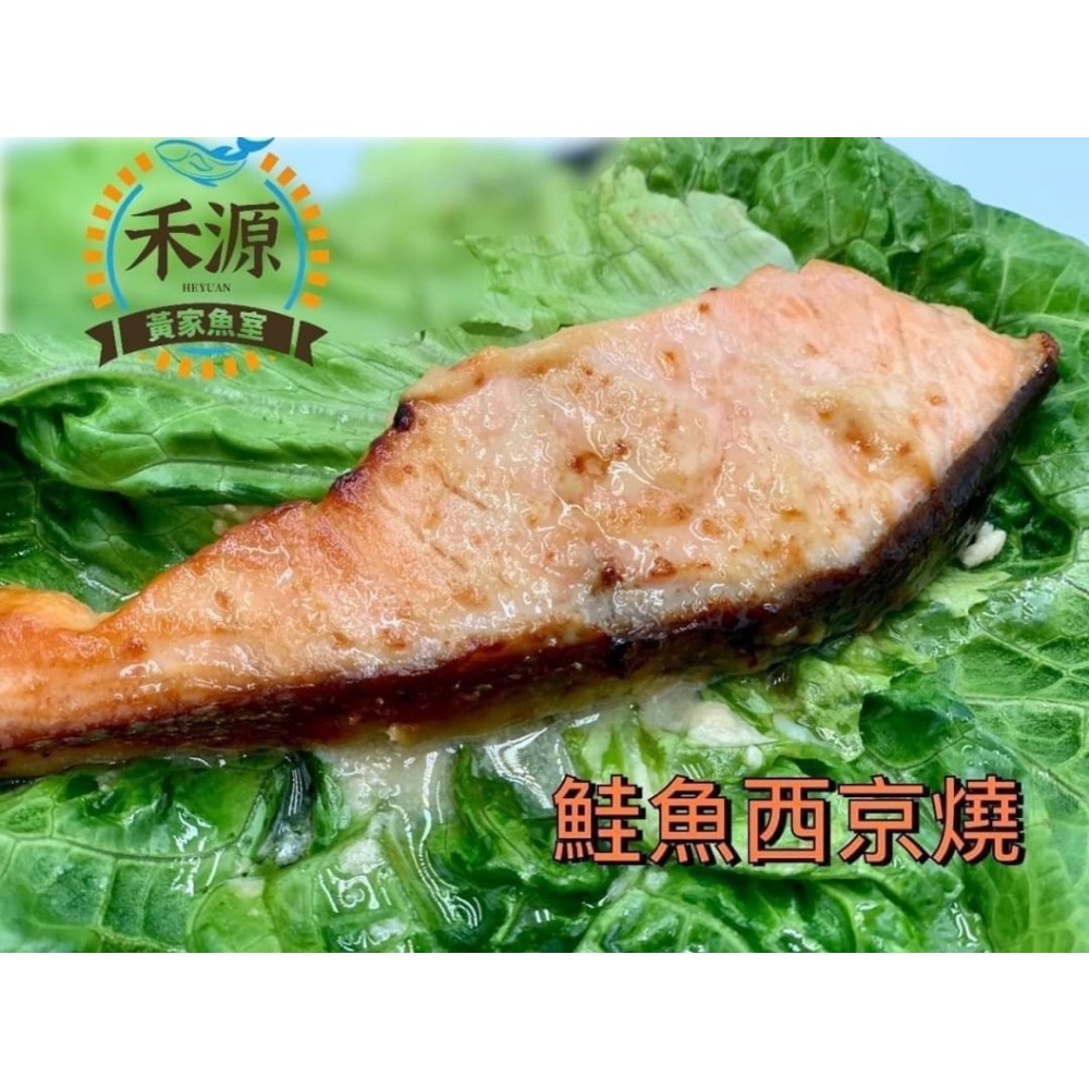 挪威鮭魚西京燒20包以上免運 不散賣-細節圖3