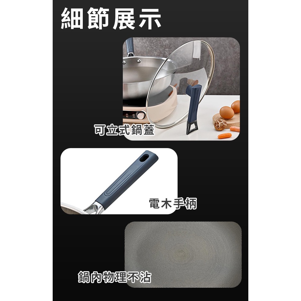 現貨 【JUSTCOOK 廚藝寶】鈦盾合金輕量炒鍋32公分含蓋-細節圖4