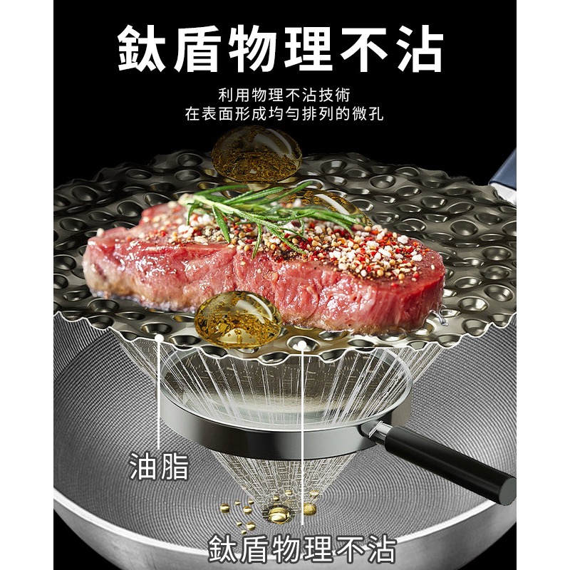 現貨 【JUSTCOOK 廚藝寶】鈦盾合金輕量炒鍋32公分含蓋-細節圖6