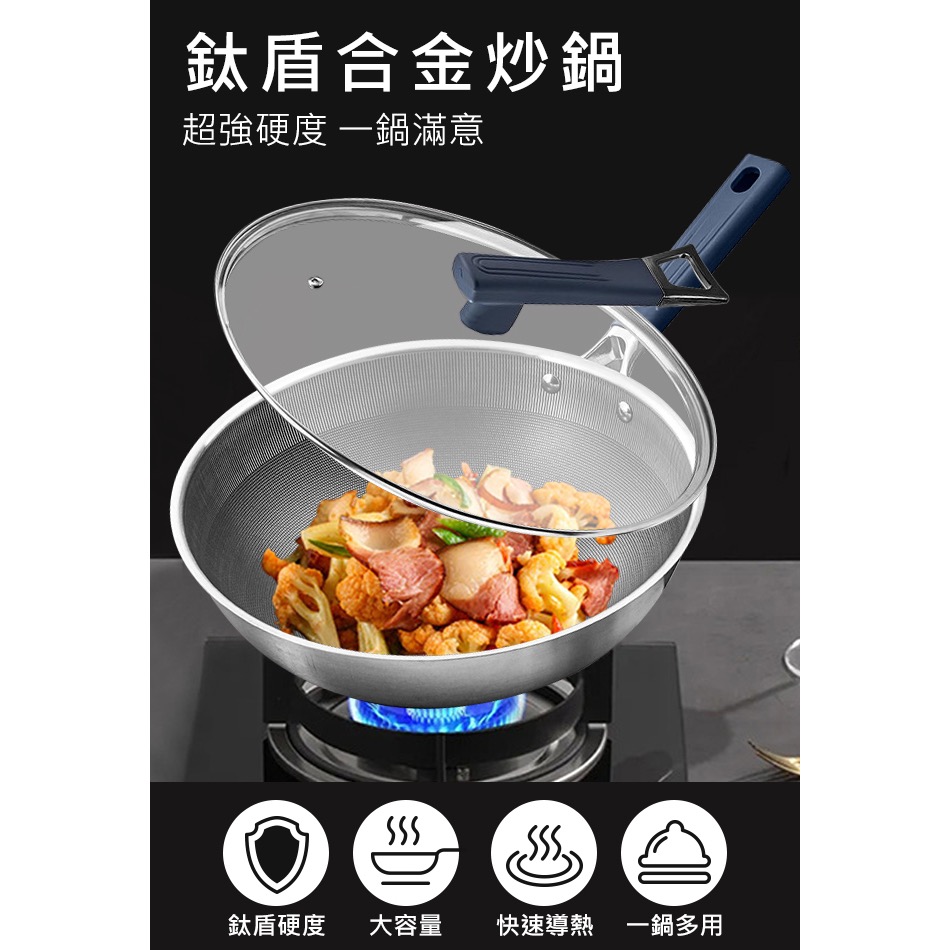 現貨 【JUSTCOOK 廚藝寶】鈦盾合金輕量炒鍋32公分含蓋-細節圖8