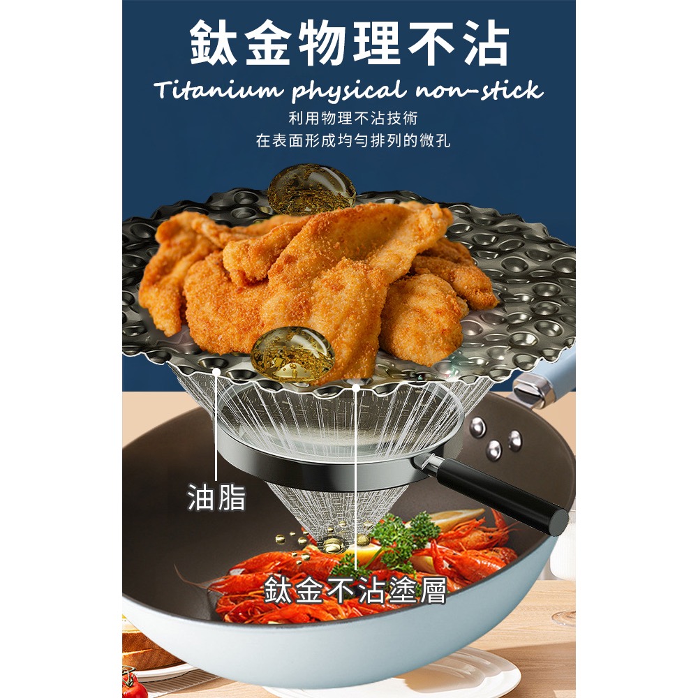 現貨海洋藍鈦金炒鍋32公分含蓋-細節圖4
