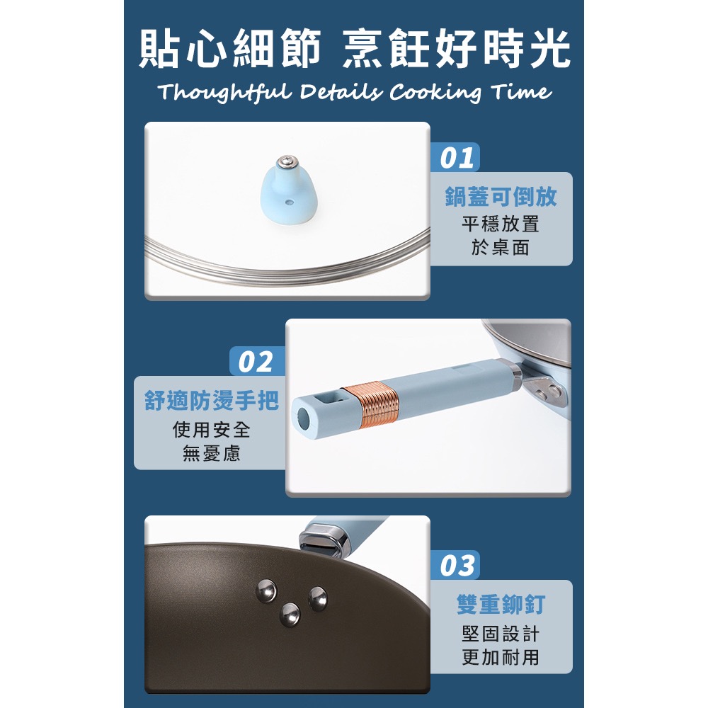 現貨海洋藍鈦金炒鍋32公分含蓋-細節圖8