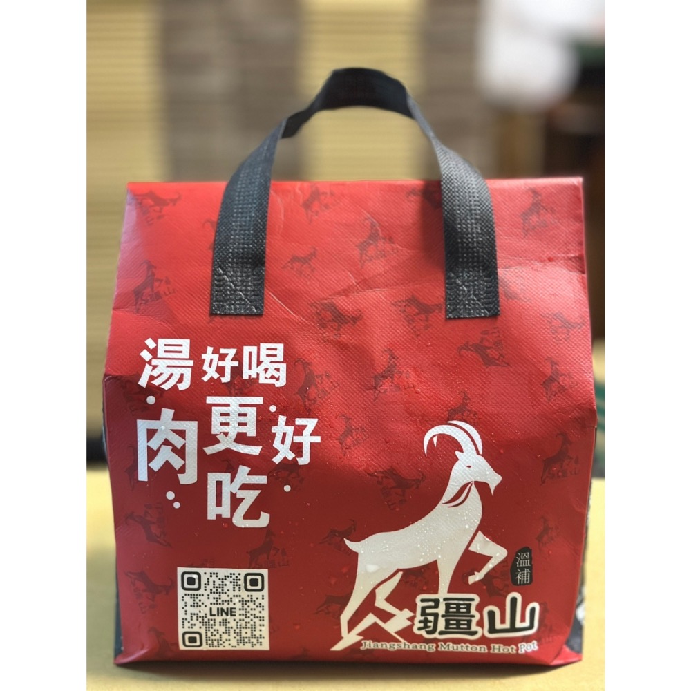 疆山帶皮羊肉爐20以上免運不散賣-細節圖6