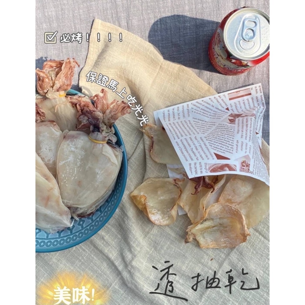 澎湖透抽乾40包以上免運不散賣-細節圖3