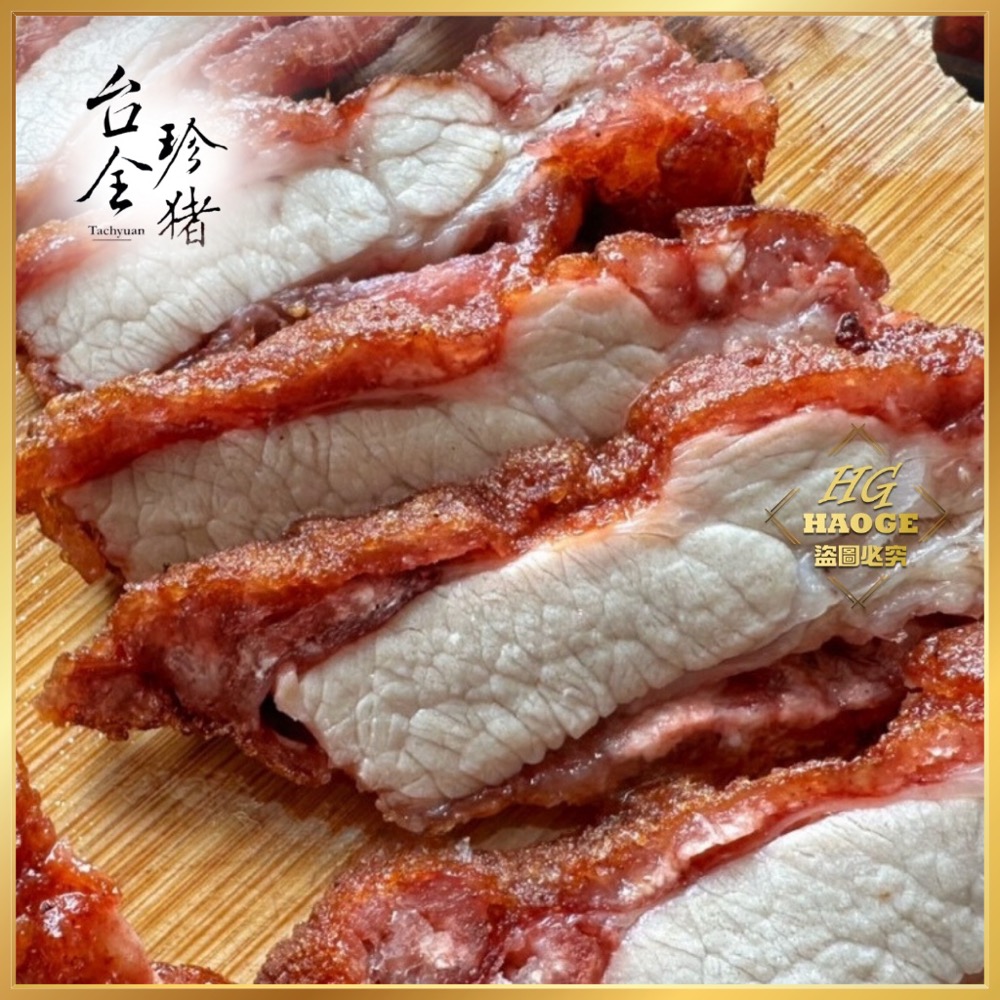 台全珍豬-紅糟前腿雪花排40倍數免運不散賣-細節圖5