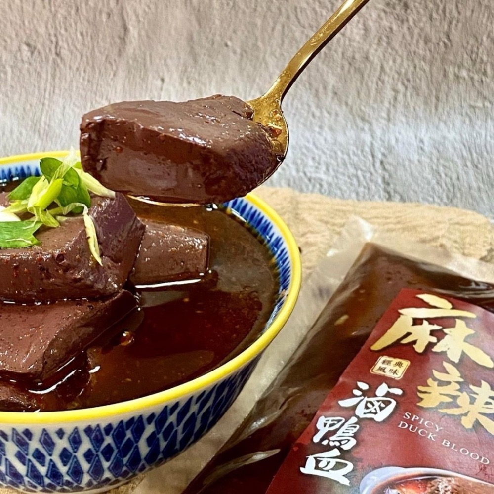 联亭麻辣滷鴨血800G -28倍數免運不散出-細節圖2