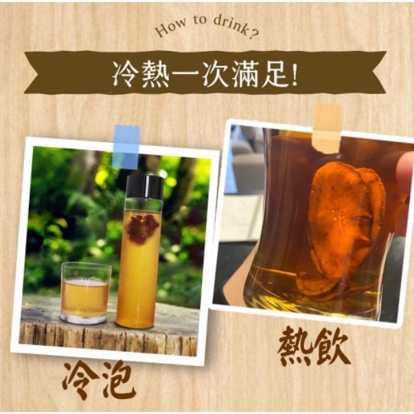 台南柳川黑牛蒡原片25包以上免運不散賣-細節圖4