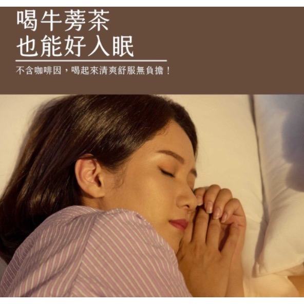 台南柳川黑牛蒡原片25包以上免運不散賣-細節圖6