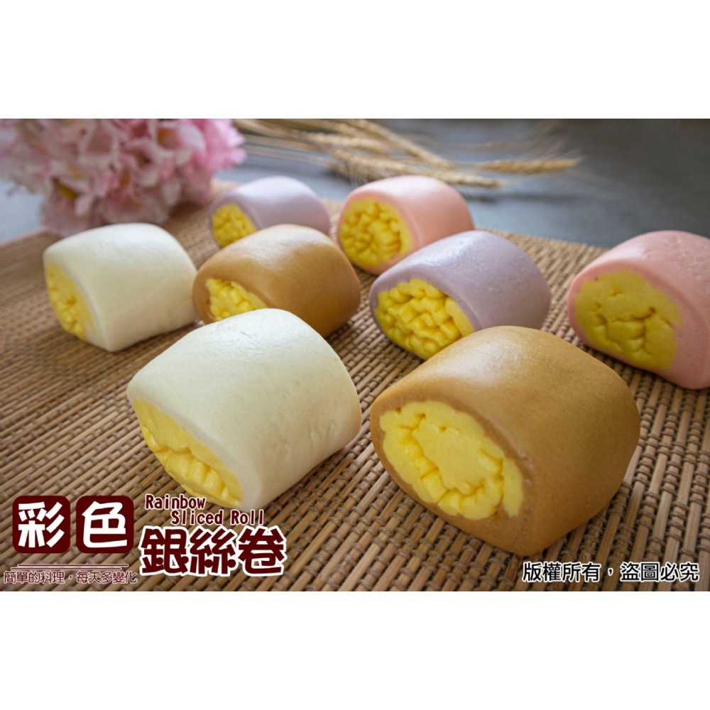 彩色銀絲卷20倍數免運不散賣-細節圖3