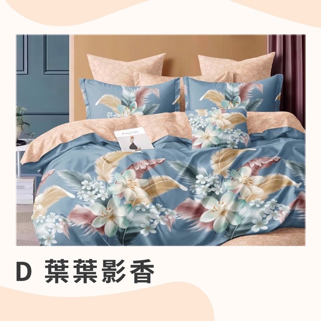 現貨舒柔棉床包枕套三件組/加大/3款任選-細節圖6