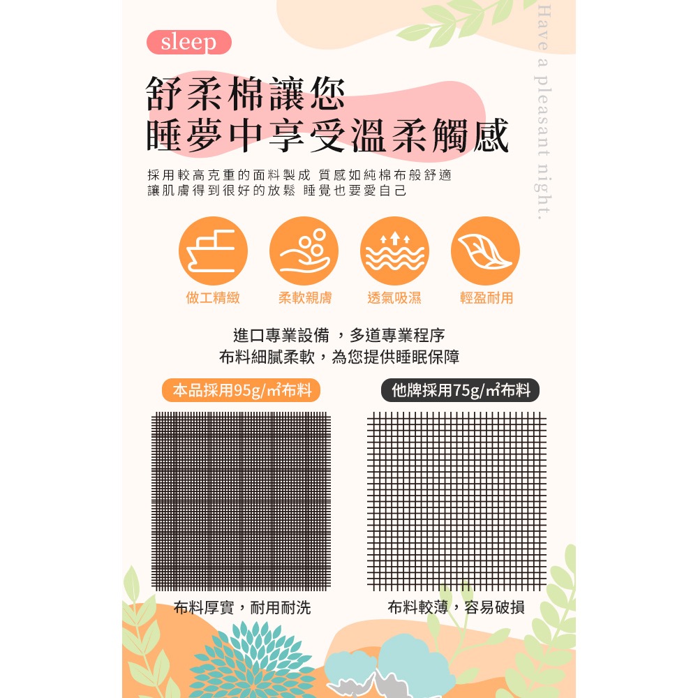 現貨舒柔棉床包枕套三件組/加大/3款任選-細節圖9