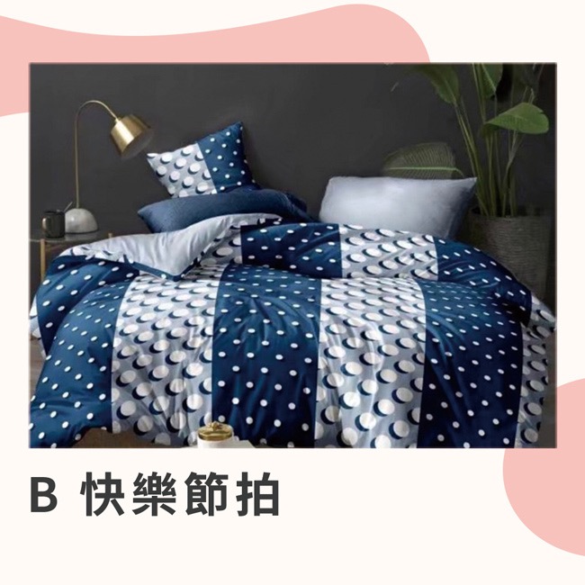 現貨舒柔棉床包枕套三件組/加大/3款任選-規格圖11