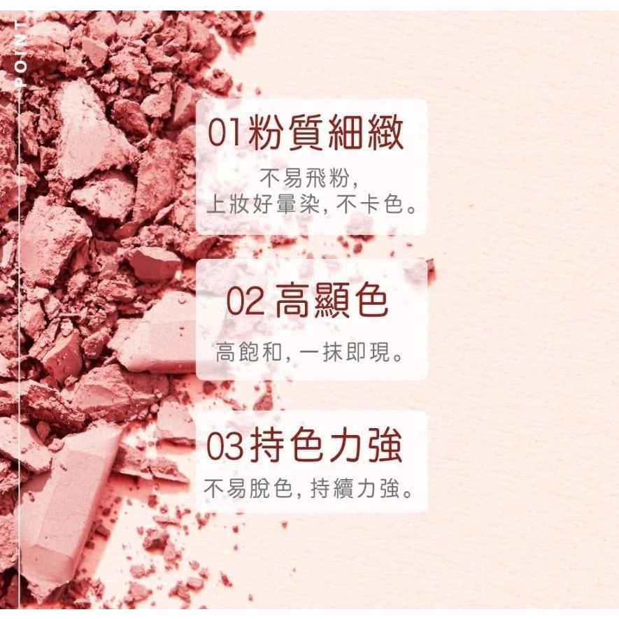 廠商現貨【Revolution】九宮格眼影盤系列 8.1g-細節圖2