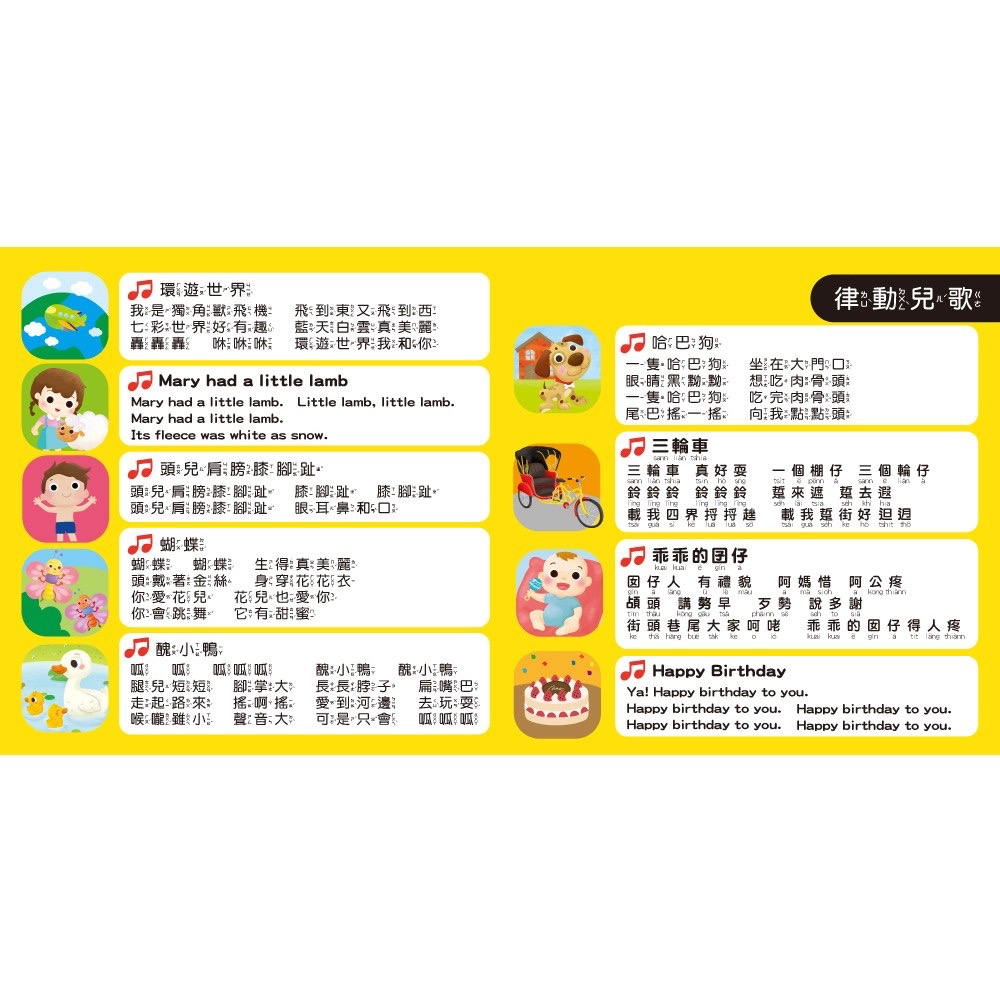 廠商現貨孩子的第一台手提觸控平板：交通工具．動物-細節圖3