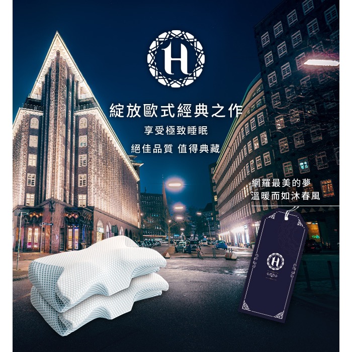 現貨【Hilton 希爾頓】8D羽翼慢回彈助眠蝴蝶止鼾沉睡記憶枕-細節圖2