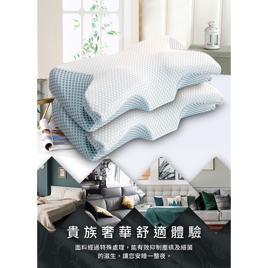 現貨【Hilton 希爾頓】8D羽翼慢回彈助眠蝴蝶止鼾沉睡記憶枕-細節圖3
