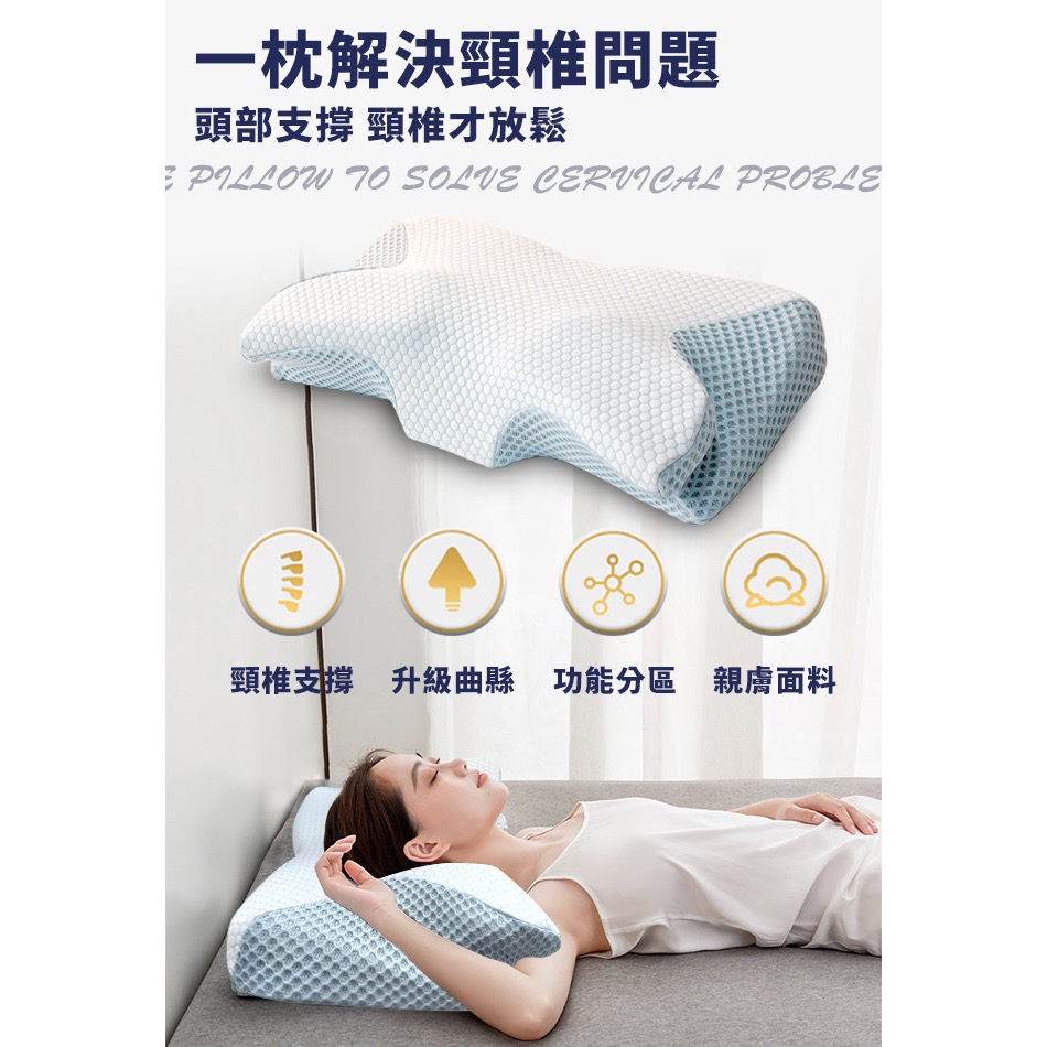 現貨【Hilton 希爾頓】8D羽翼慢回彈助眠蝴蝶止鼾沉睡記憶枕-細節圖7