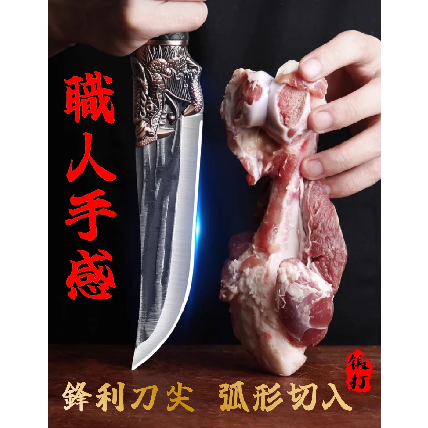 現貨 【ENNE】龍泉手工鍛打剔骨刀/含刀套/菜刀/切肉刀/分割刀-細節圖2