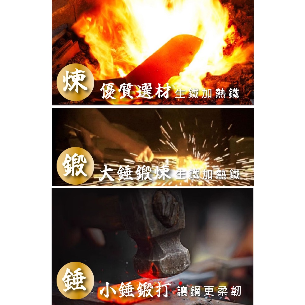 現貨 【ENNE】龍泉手工鍛打剔骨刀/含刀套/菜刀/切肉刀/分割刀-細節圖3