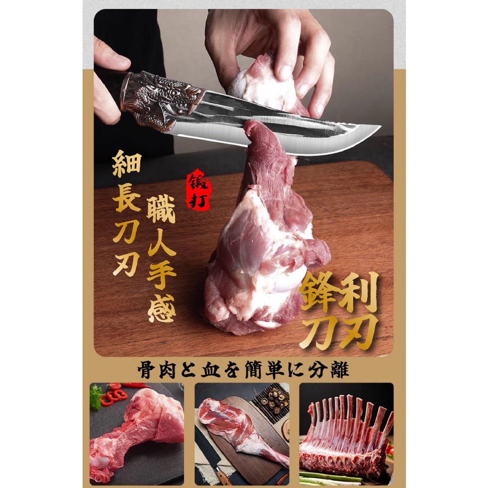 現貨 【ENNE】龍泉手工鍛打剔骨刀/含刀套/菜刀/切肉刀/分割刀-細節圖4