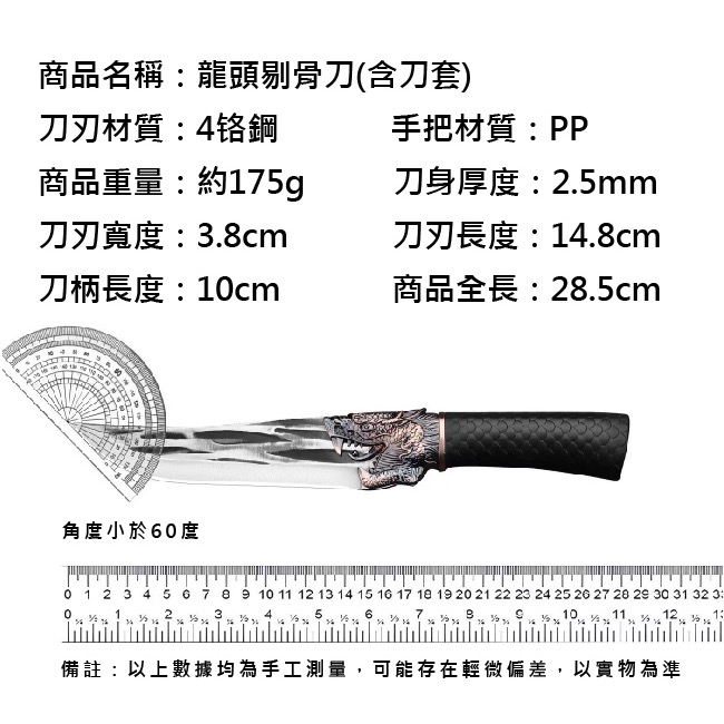 現貨 【ENNE】龍泉手工鍛打剔骨刀/含刀套/菜刀/切肉刀/分割刀-細節圖7