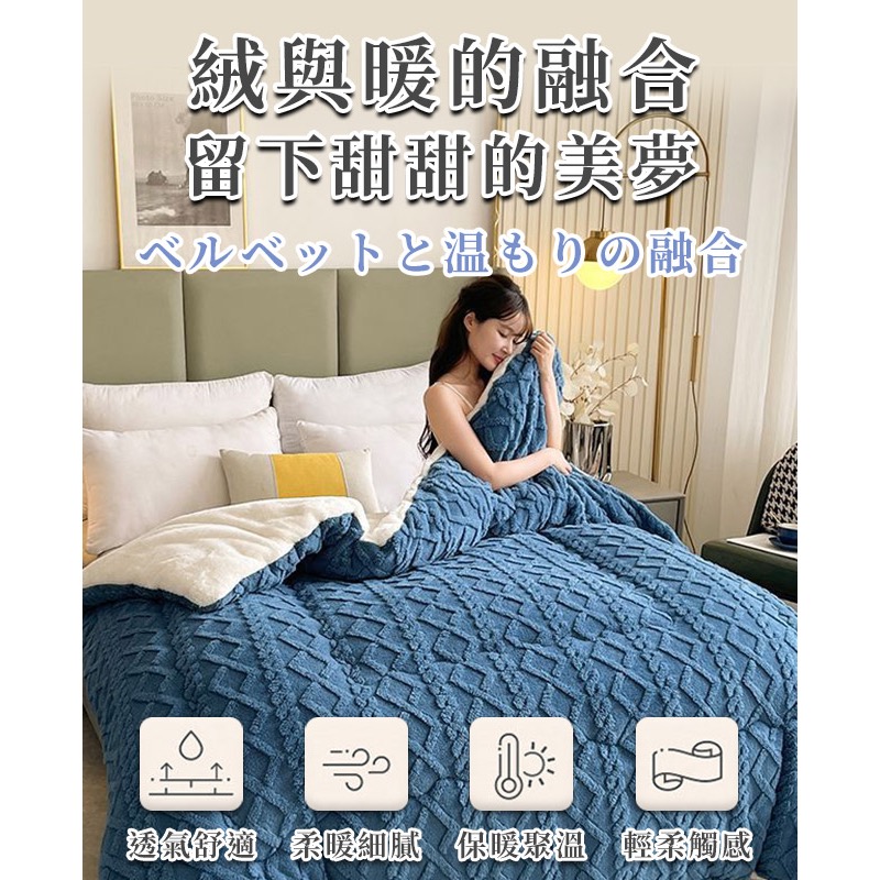 現貨 【Hilton 希爾頓】塔芙絨白色羊羔絨兩用被/被套-細節圖7