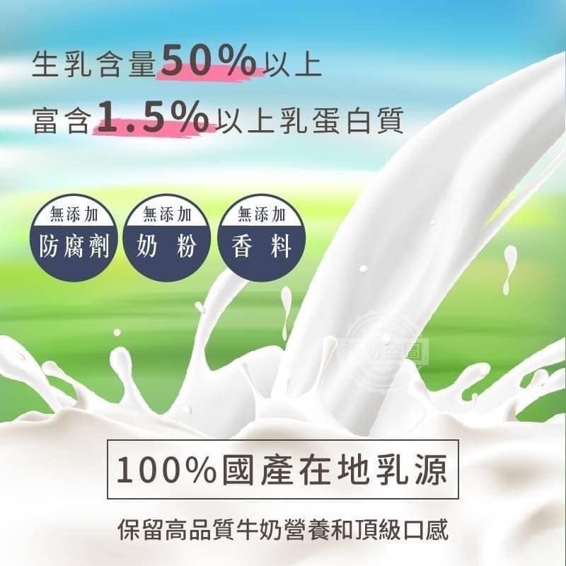 廠商現貨 快速團 台東初鹿＆優購濃 歐蕾系列(箱出24瓶)-細節圖2