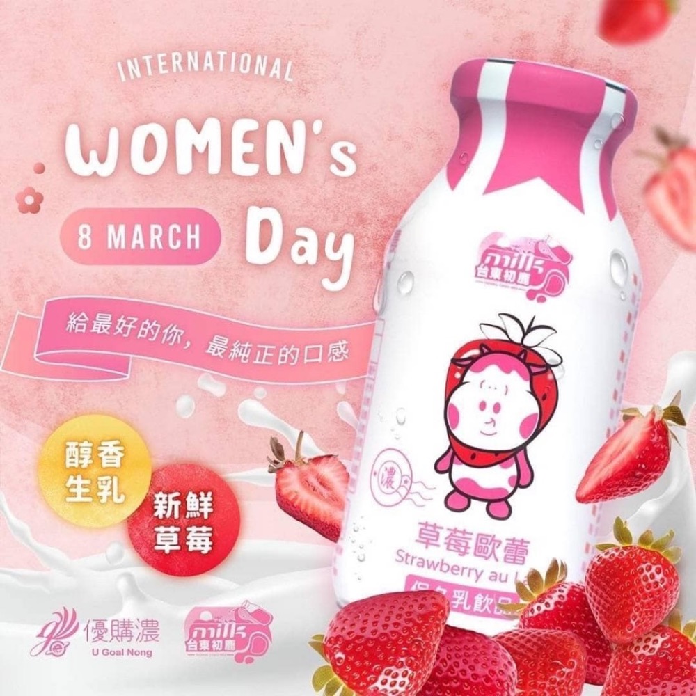 廠商現貨 快速團 台東初鹿＆優購濃 歐蕾系列(箱出24瓶)-細節圖5