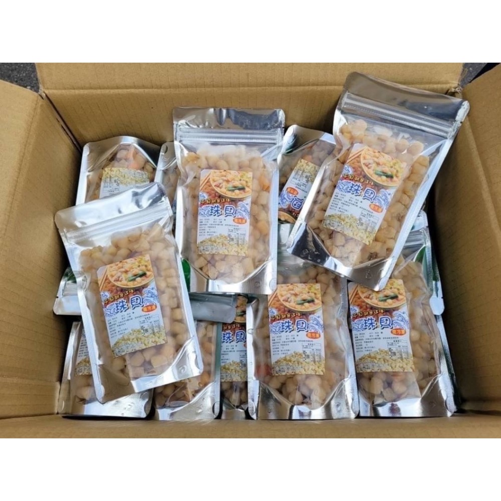 澎湖新鮮珠貝20包以上免運不散賣-細節圖2