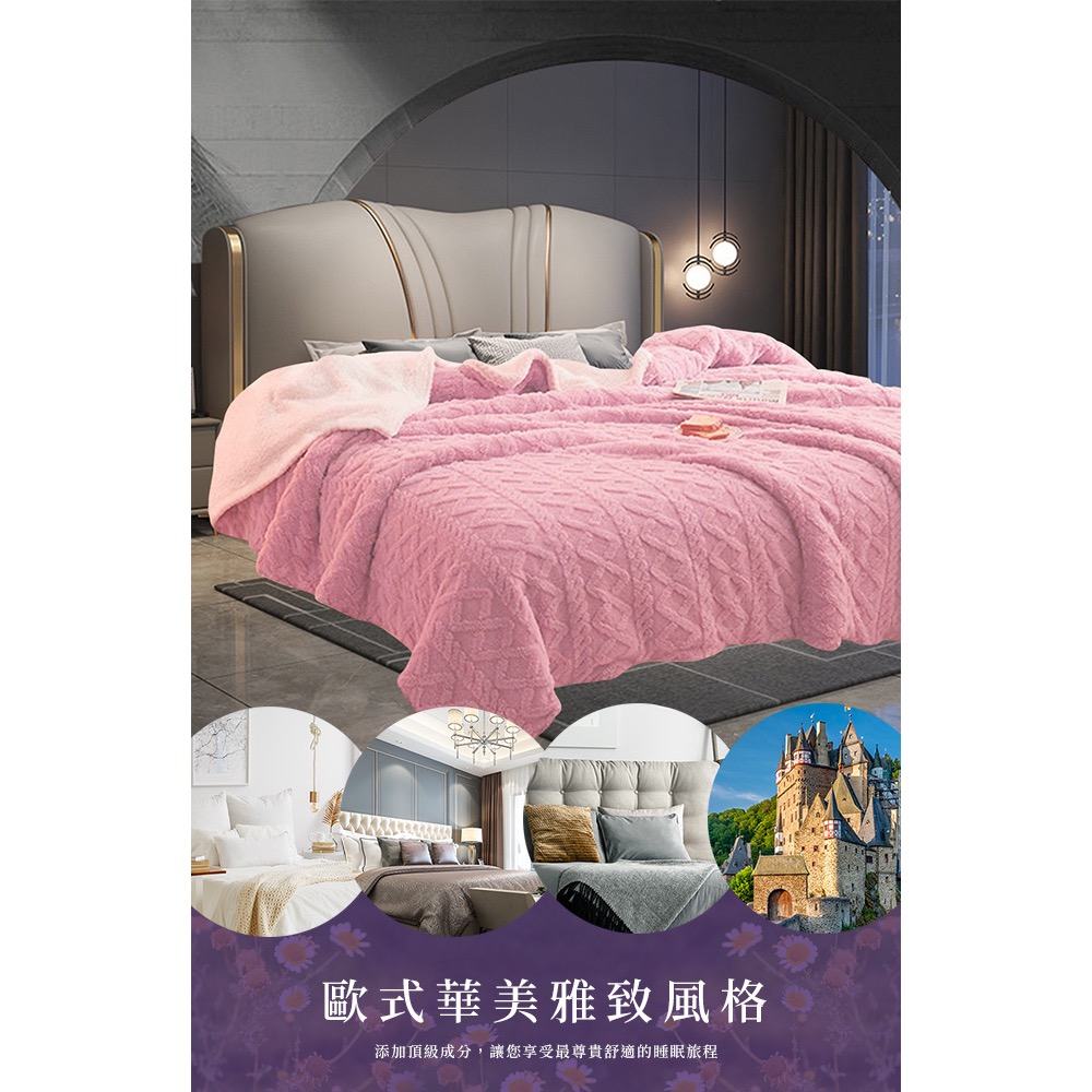 現貨【FlowerButterf 法蝶】塔芙絨白色羊羔絨兩用被/芋粉紫-細節圖3