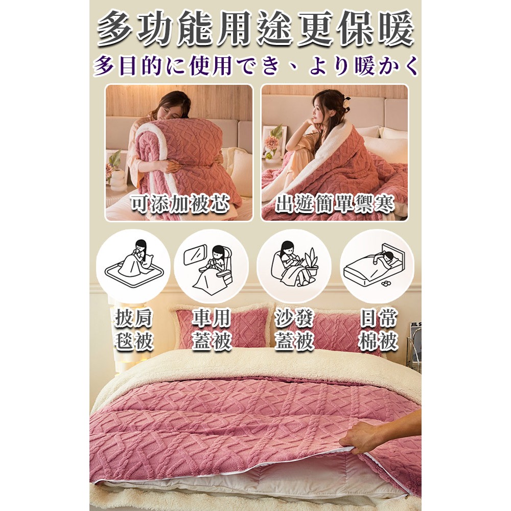 現貨【FlowerButterf 法蝶】塔芙絨白色羊羔絨兩用被/芋粉紫-細節圖10